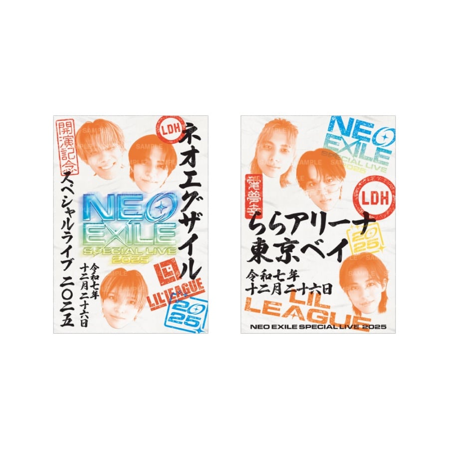 【会場限定】NEO EXILE SPECIAL LIVE 2025 御楽印2枚セット/LIL LEAGUE 詳細画像 LIL LEAGUE 1
