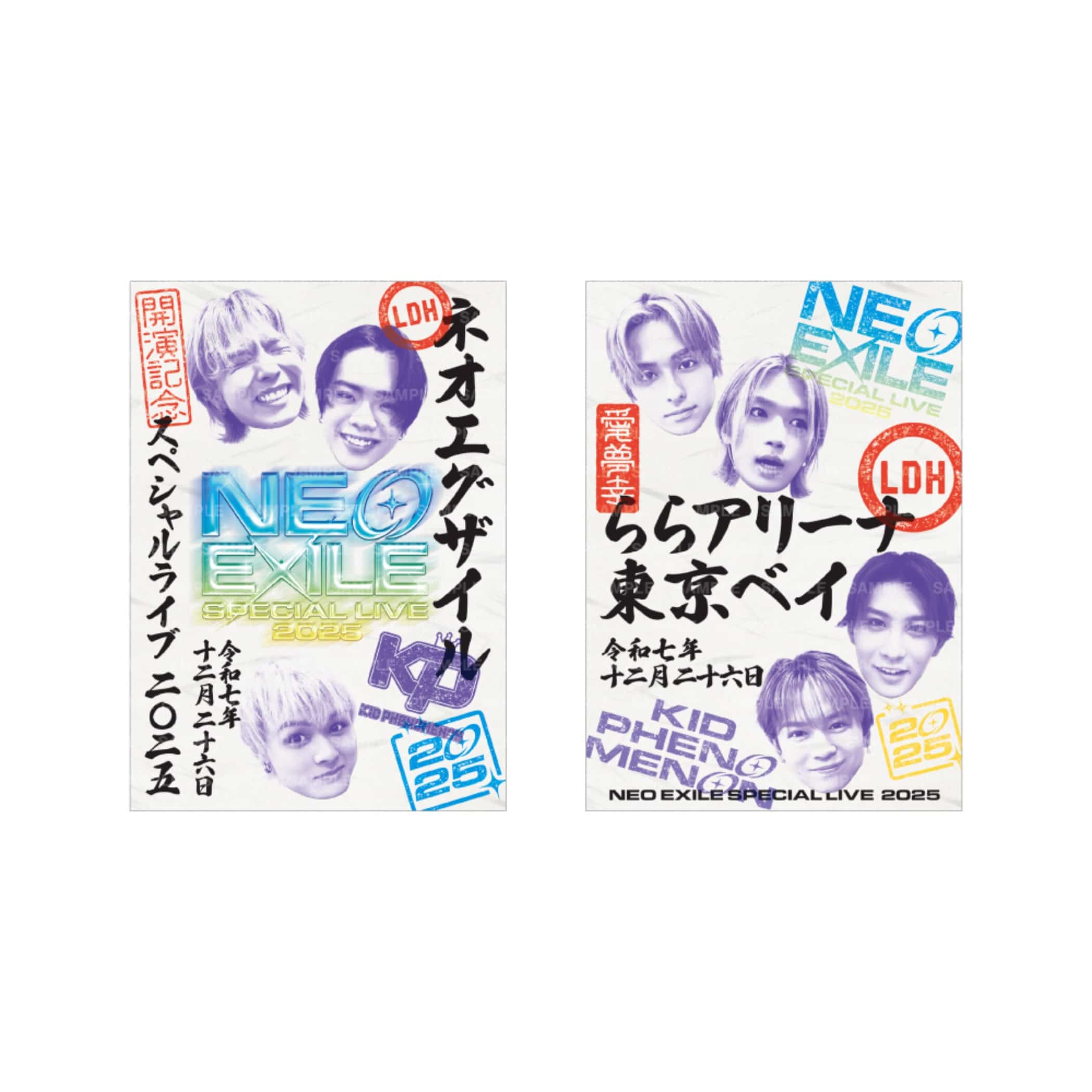 EXILE LiveDVD 3つセット★ EXILE TRIBE STATION ONLINE STORE｜【会場限定】NEO EXILE SPECIAL