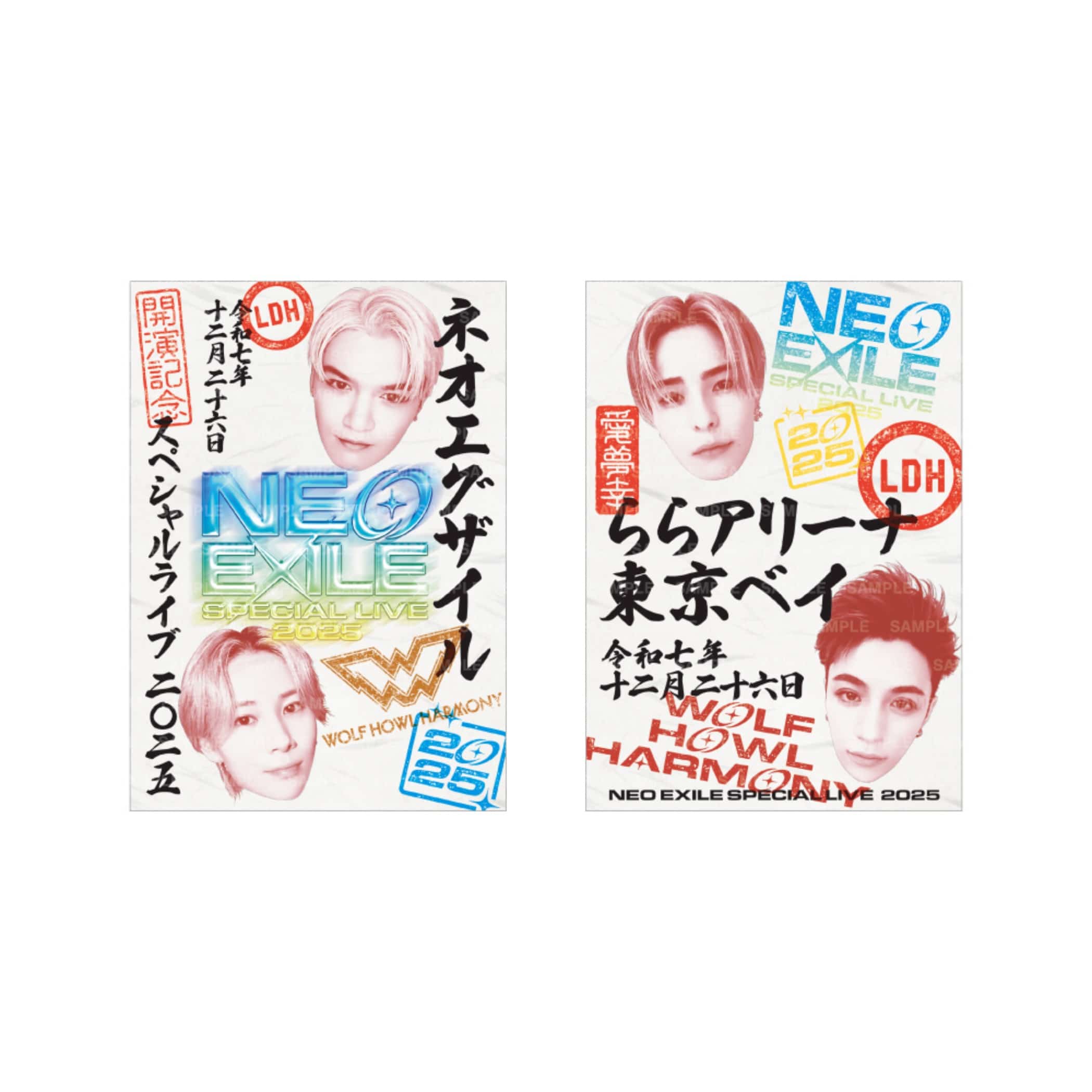 EXILE TRIBE STATION ONLINE STORE｜【会場限定】NEO EXILE SPECIAL