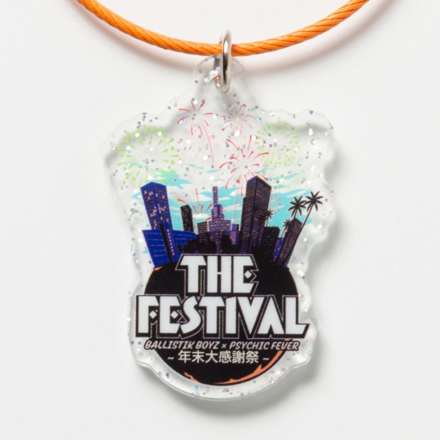 THE FESTIVAL キーホルダー/BALLISTIK BOYZ 詳細画像 カラー共通 1