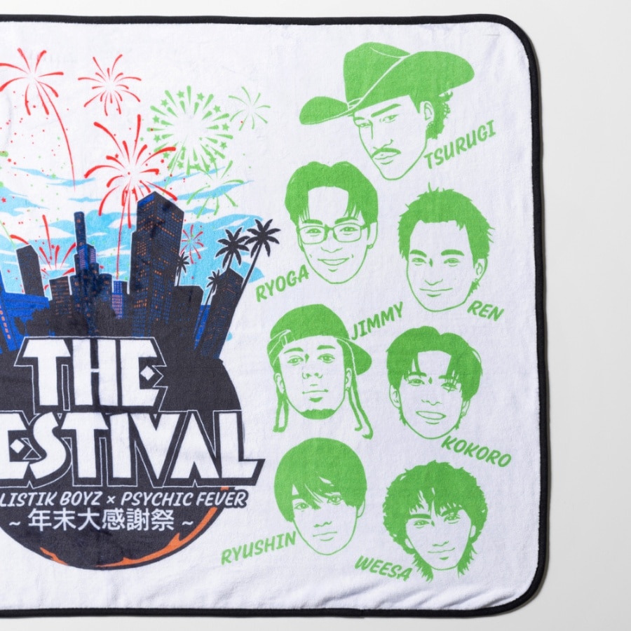 THE FESTIVAL ブランケット 詳細画像 カラー共通 3