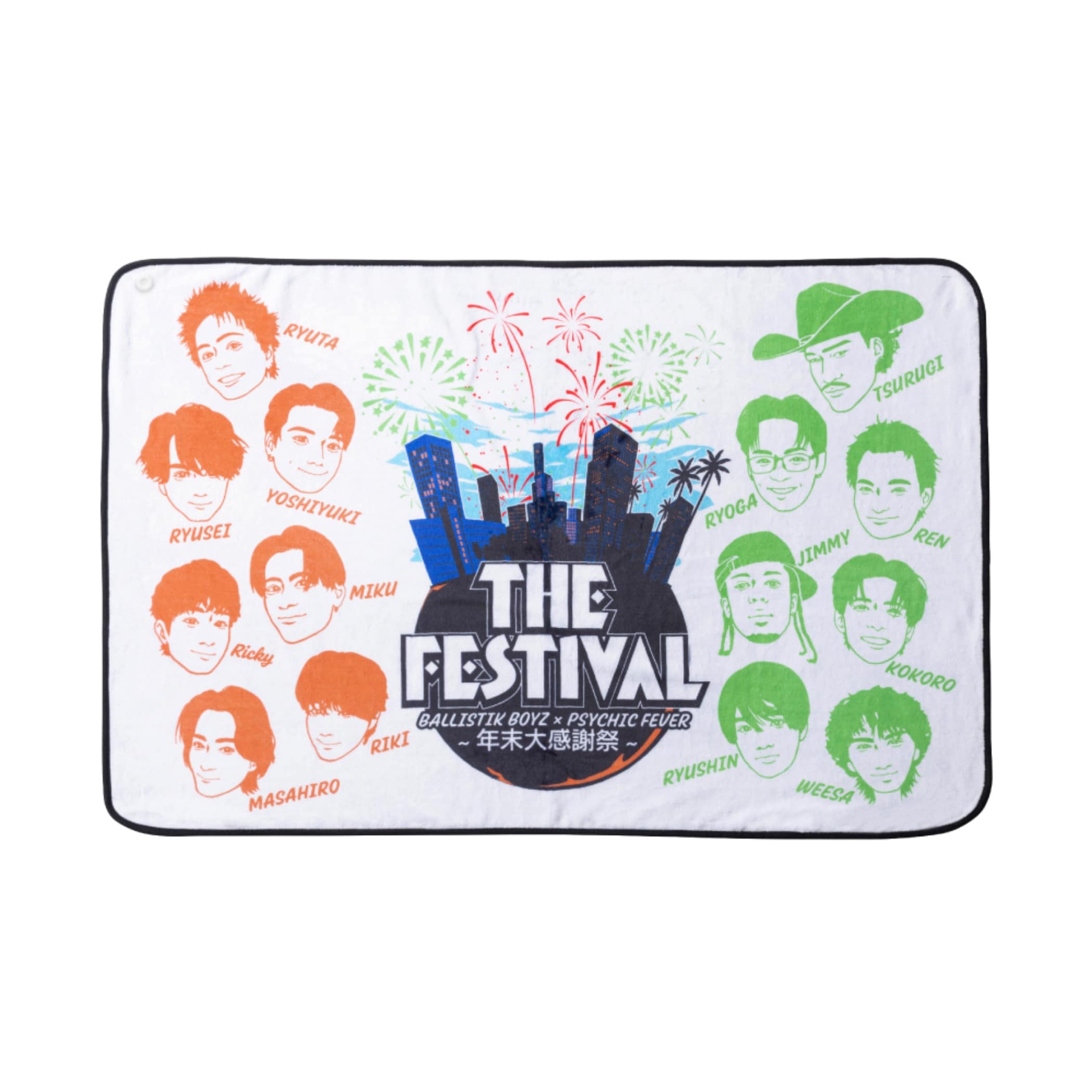 EXILE TRIBE STATION ONLINE STORE｜THE FESTIVAL ブランケット
