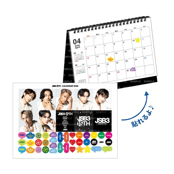 三代目 J SOUL BROTHERS 2026 SEASON'S GREETINGS 詳細画像