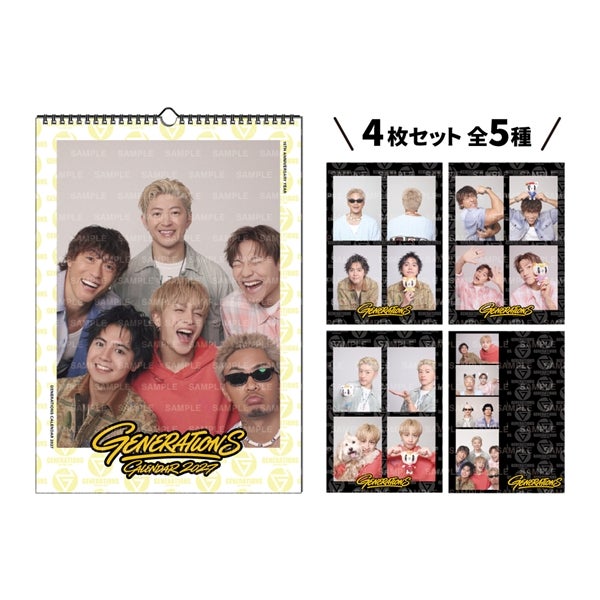 【フォトシート4枚セット(全5種)付き】GENERATIONS 2027 カレンダー/壁掛け