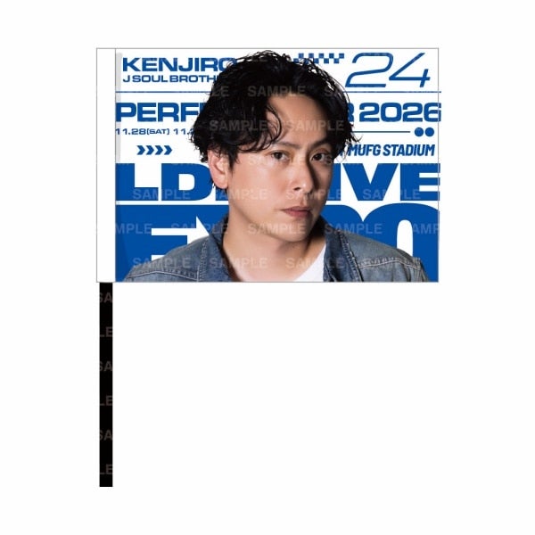 LDH LIVE-EXPO 2026 ビジュアルフラッグ/三代目 J SOUL BROTHERS 詳細画像