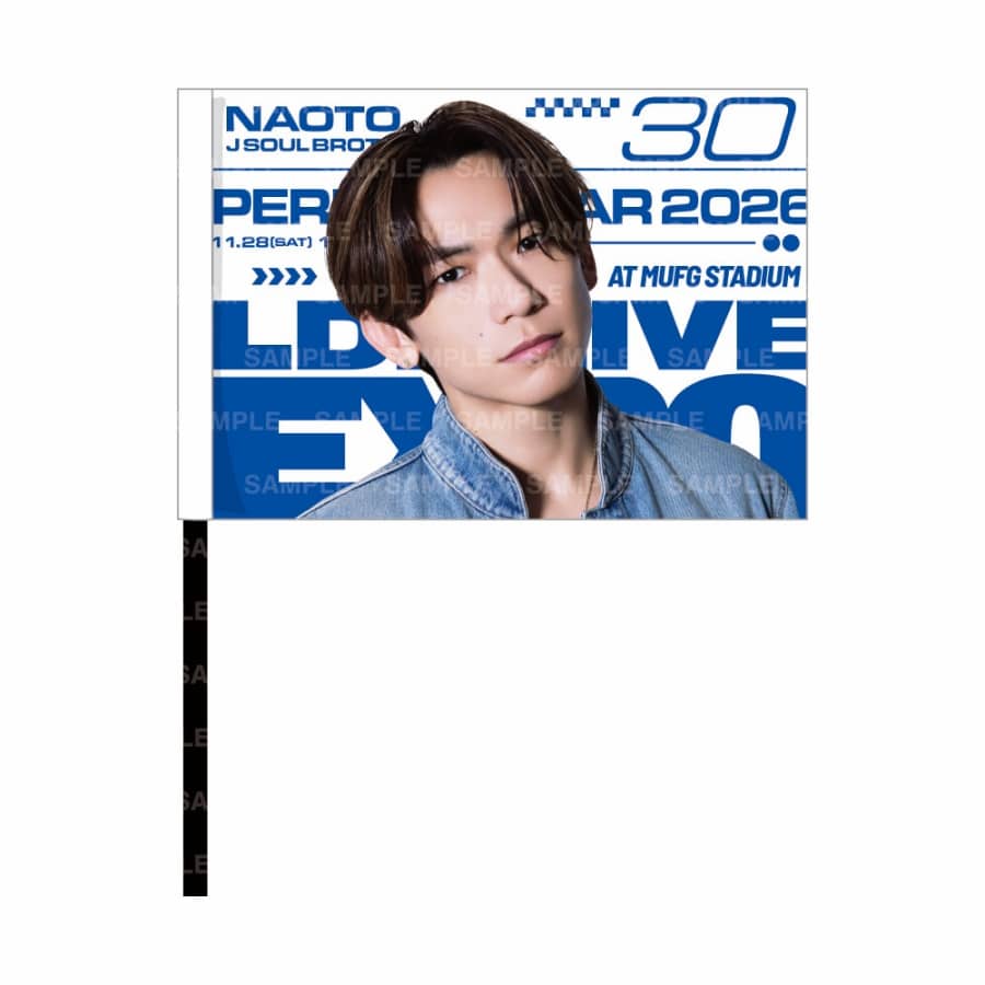 LDH LIVE-EXPO 2026 ビジュアルフラッグ/三代目 J SOUL BROTHERS 詳細画像 NAOTO 1