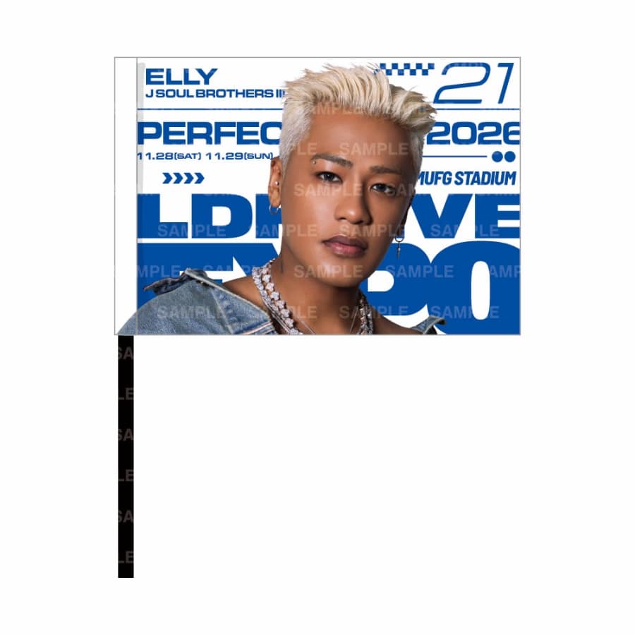 LDH LIVE-EXPO 2026 ビジュアルフラッグ/三代目 J SOUL BROTHERS 詳細画像 ELLY 1