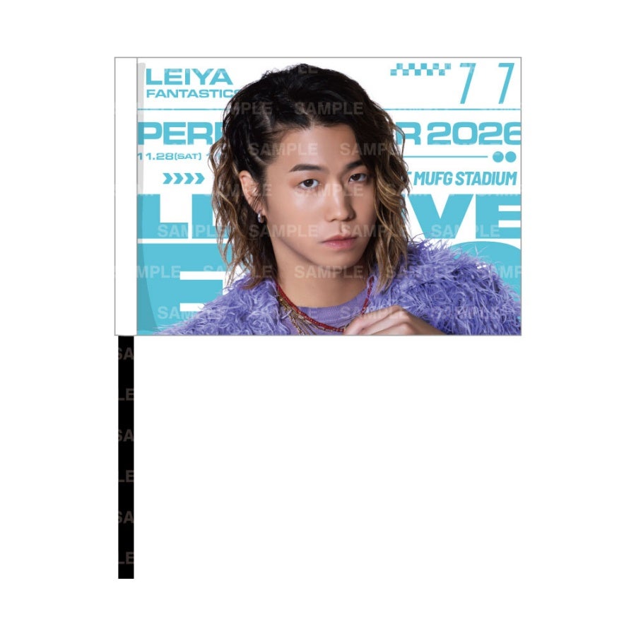 LDH LIVE-EXPO 2026 ビジュアルフラッグ/FANTASTICS 詳細画像 瀬口黎弥 1
