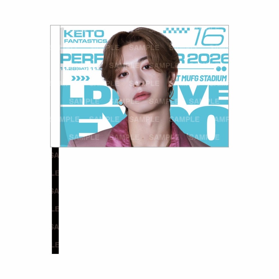 LDH LIVE-EXPO 2026 ビジュアルフラッグ/FANTASTICS 詳細画像 木村慧人 1