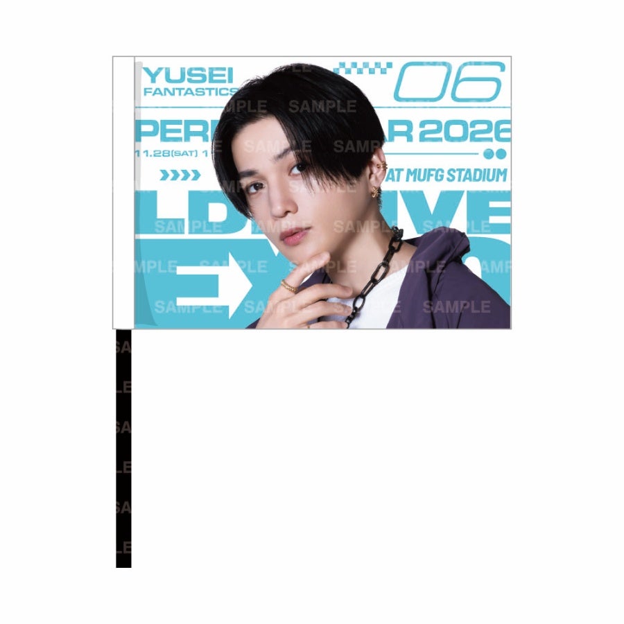 LDH LIVE-EXPO 2026 ビジュアルフラッグ/FANTASTICS 詳細画像 八木勇征 1