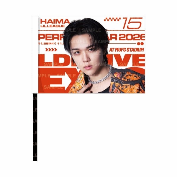 LDH LIVE-EXPO 2026 ビジュアルフラッグ/LIL LEAGUE 詳細画像