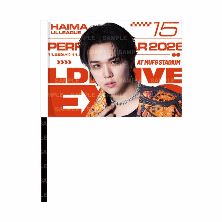 LDH LIVE-EXPO 2026 ビジュアルフラッグ/LIL LEAGUE 詳細画像 百田隼麻 1