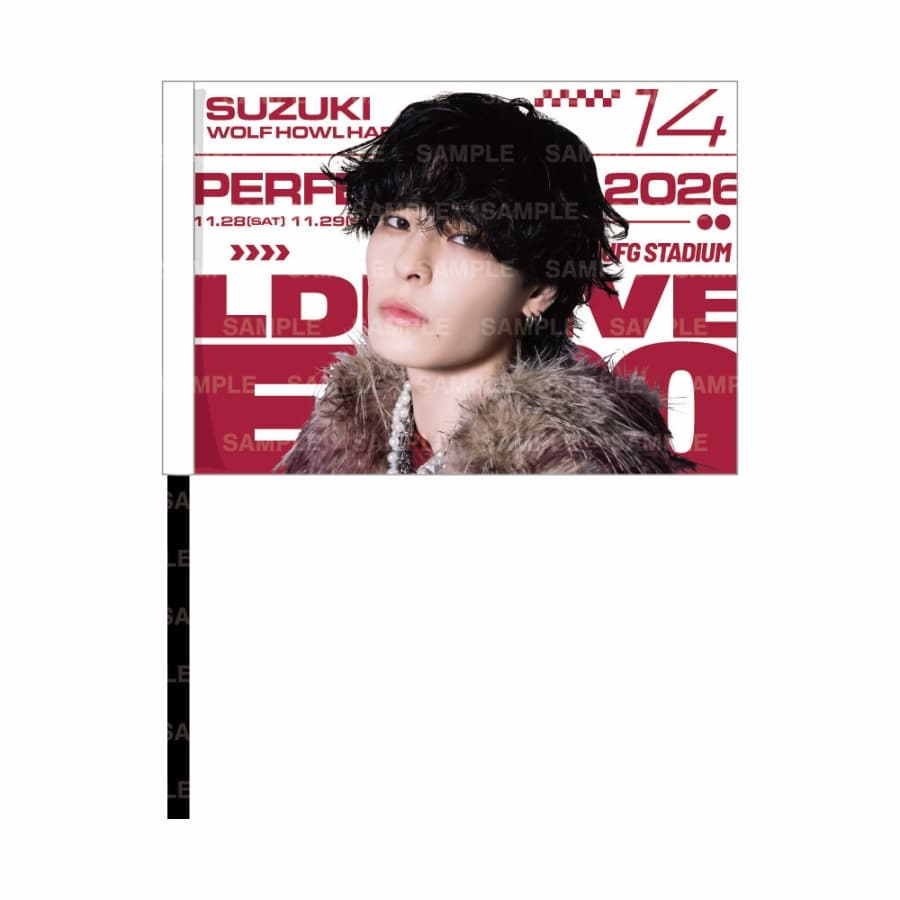 LDH LIVE-EXPO 2026 ビジュアルフラッグ/WOLF HOWL HARMONY 詳細画像 SUZUKI 1