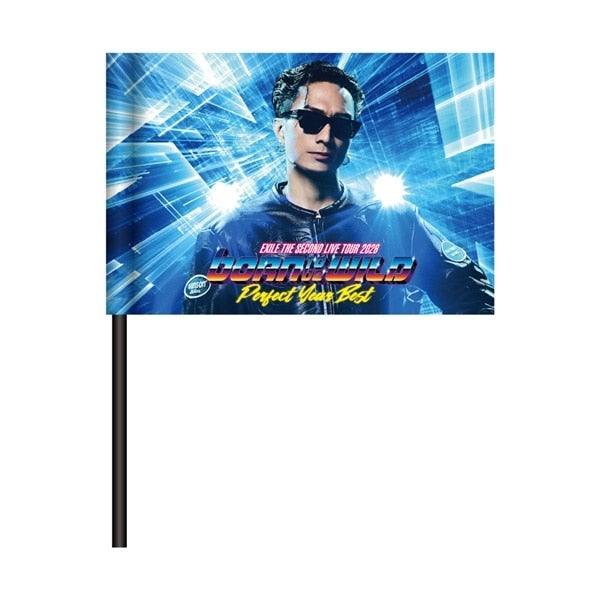 PERFECT YEAR BEST ～Born To Be Wild～ ビジュアルフラッグ/橘ケンチ