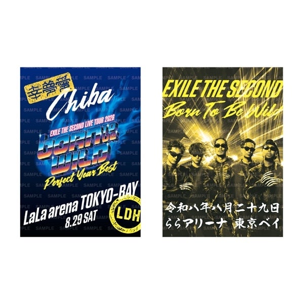 【会場限定】PERFECT YEAR BEST ～Born To Be Wild～ 御楽印2枚セット 詳細画像