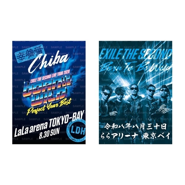 【会場限定】PERFECT YEAR BEST ～Born To Be Wild～ 御楽印2枚セット 詳細画像