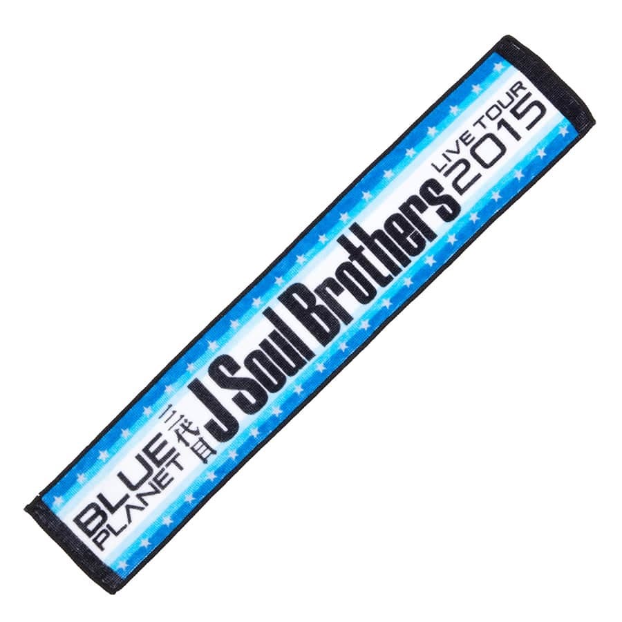 Exile Tribe Station Online Store 三代目 J Soul Brothers 10th Anniversary ミニマフラー タオルセット