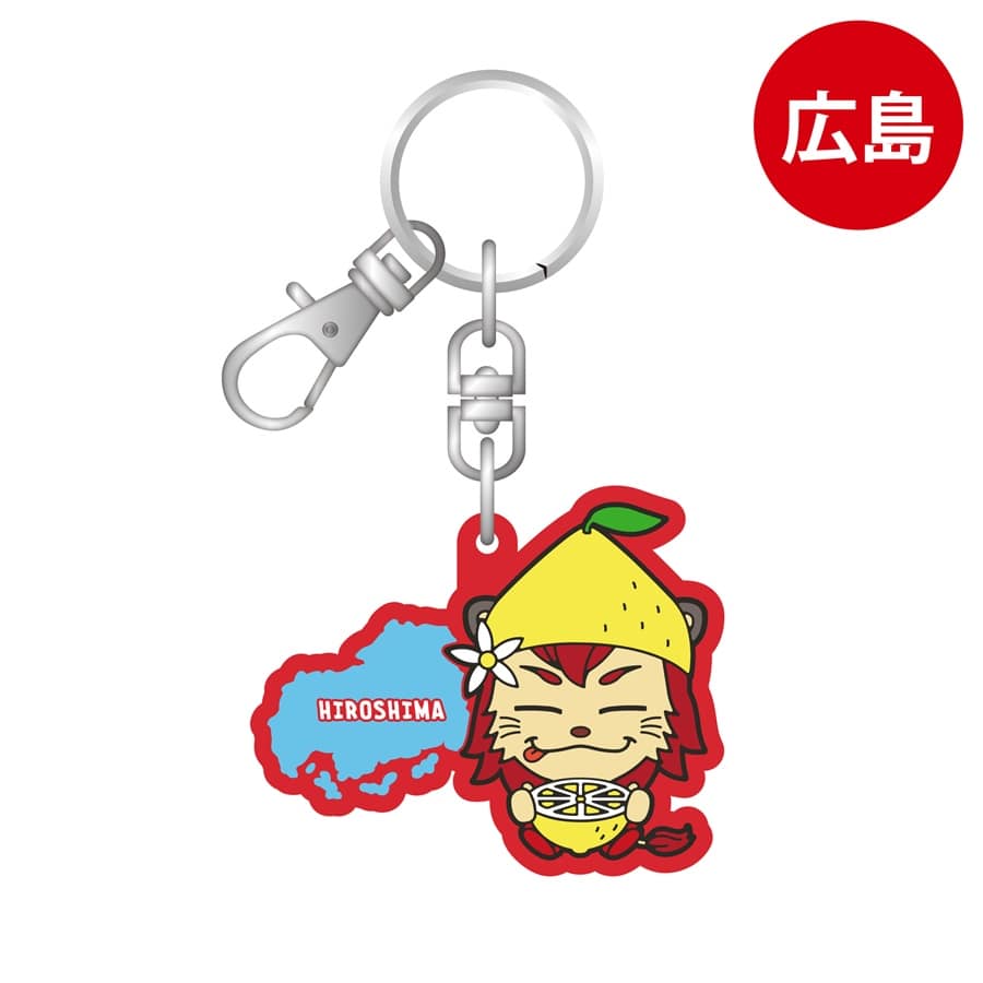 Exile Tribe Station Online Store 7 28広島限定 Rily 039 S Night ご当地キーホルダー Exile Tribe Station Online Store 7 28広島限定 Rily 039 S Night ご当地キーホルダー
