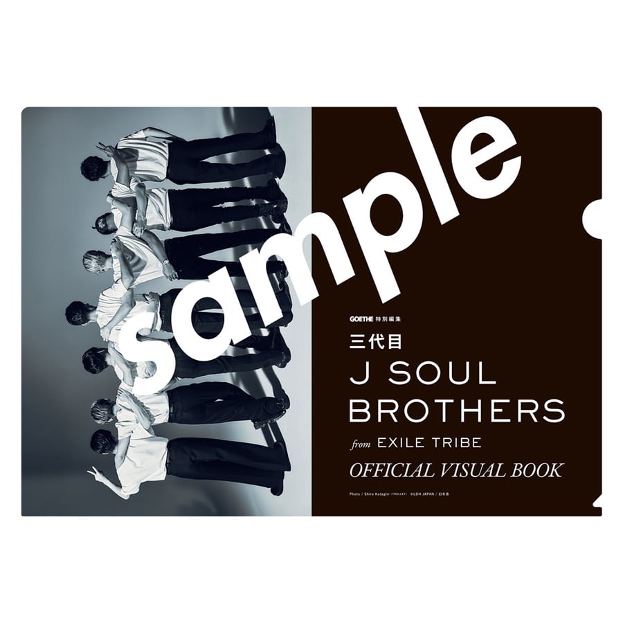 EXILE TRIBE STATION ONLINE STORE｜三代目 J SOUL BROTHERS from 