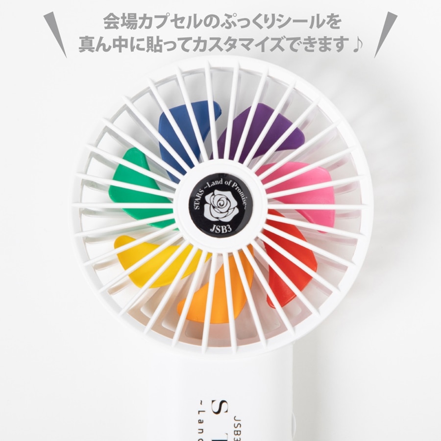 STARS ポータブルファン 詳細画像 WHITE 5