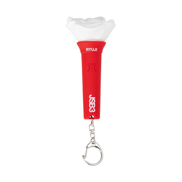 JSB3 Official “MATE” Light Stick Keyring/今市隆二