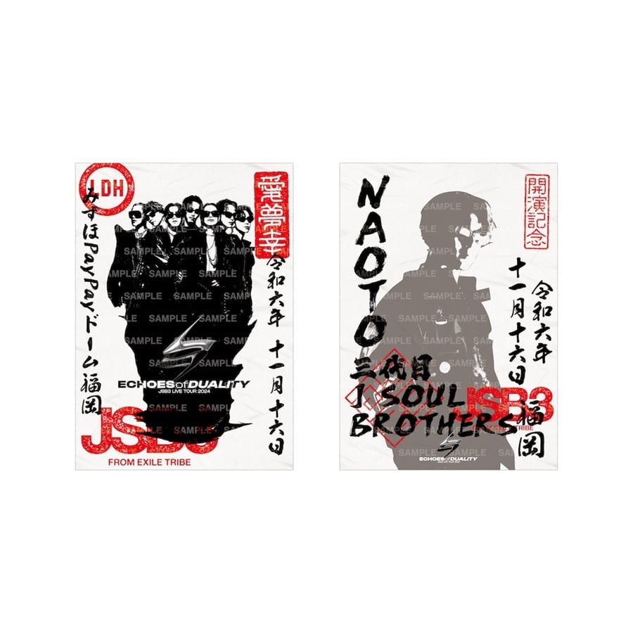 EXILE TRIBE STATION ONLINE STORE｜【11/16(土)福岡】ECHOES OF