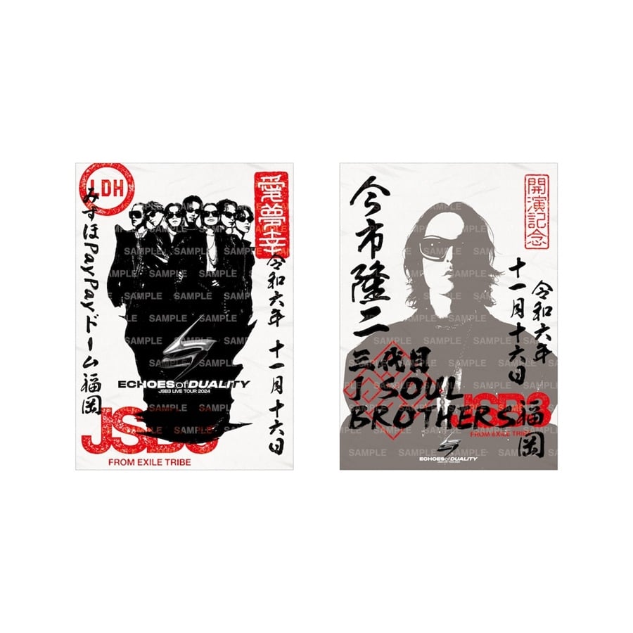 EXILE TRIBE STATION ONLINE STORE｜【11/16(土)福岡】ECHOES OF