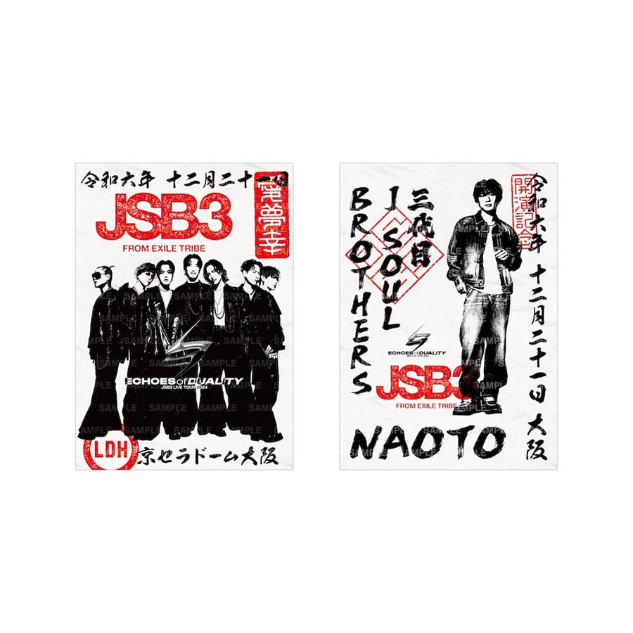 EXILE TRIBE STATION ONLINE STORE｜【12/21(土)大阪】ECHOES OF