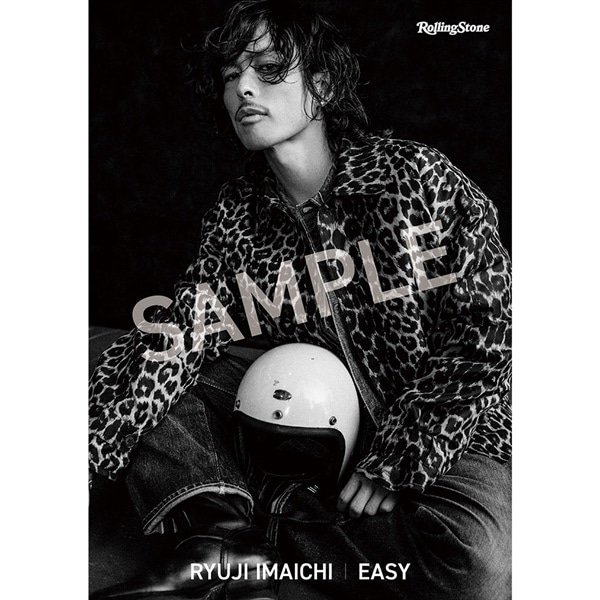 今市隆二スペシャルフォトブック「EASY」 詳細画像
