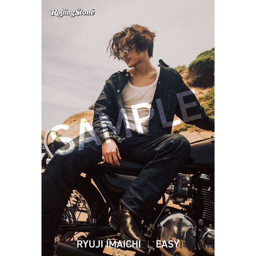 今市隆二 オリジナルユニフォーム(非売品) 今市隆二 オリジナルユニフォーム(非売品)