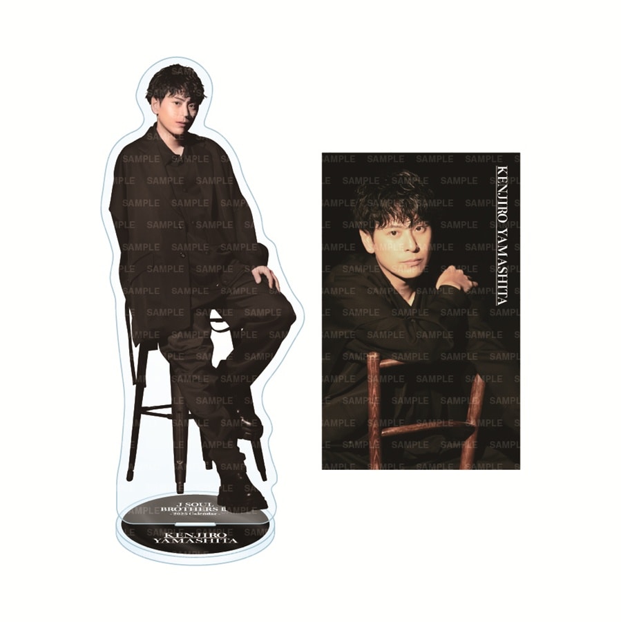三代目 J SOUL BROTHERS 2025 カレンダー BIGアクリルスタンド&ステッカーセット 詳細画像 山下健二郎 1