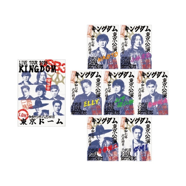 【6/4東京】LIVE TOUR 2025 KINGDOM 御楽印2枚セット