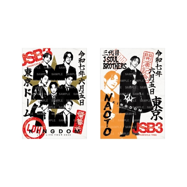 【6/5東京】LIVE TOUR 2025 KINGDOM 御楽印2枚セット 詳細画像