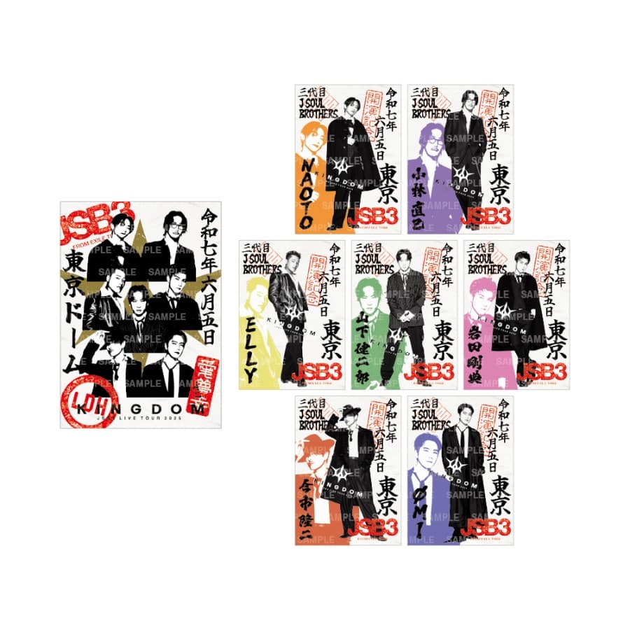【6/5東京】LIVE TOUR 2025 KINGDOM 御楽印2枚セット 詳細画像 カラー共通 1