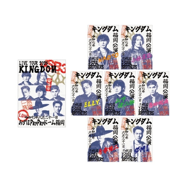 【6/21福岡】LIVE TOUR 2025 KINGDOM 御楽印2枚セット