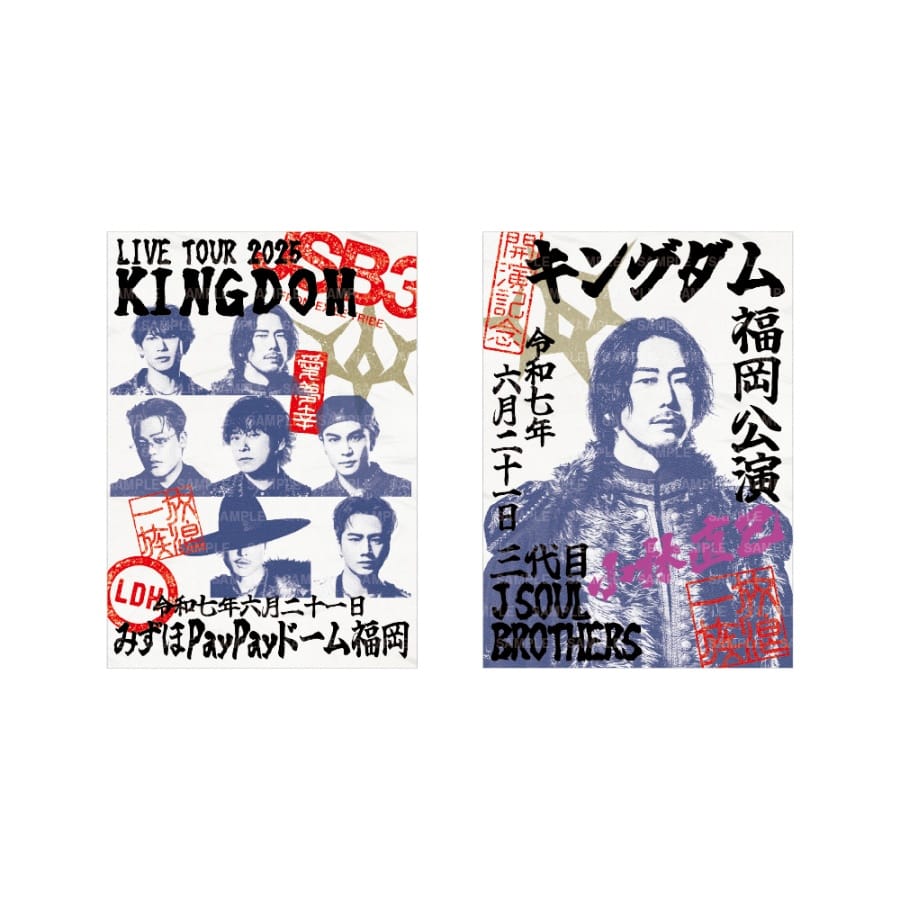 【6/21福岡】LIVE TOUR 2025 KINGDOM 御楽印2枚セット 詳細画像 小林直己 1