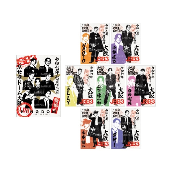【7/3大阪】LIVE TOUR 2025 KINGDOM 御楽印2枚セット