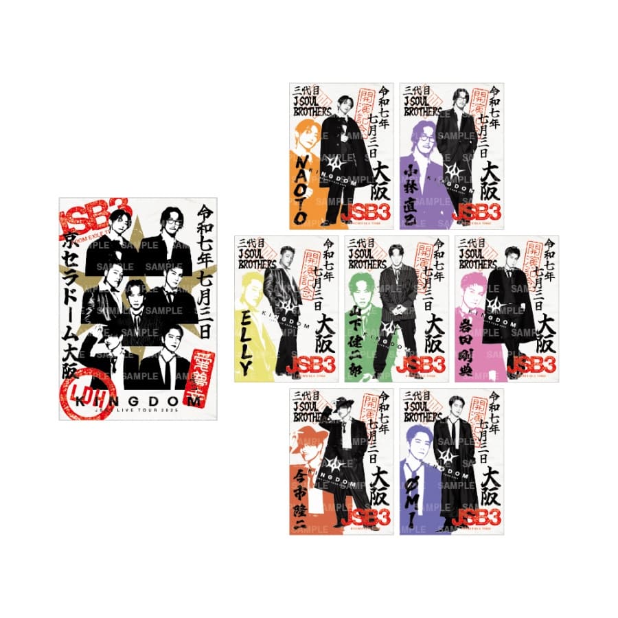 【7/3大阪】LIVE TOUR 2025 KINGDOM 御楽印2枚セット 詳細画像 カラー共通 1