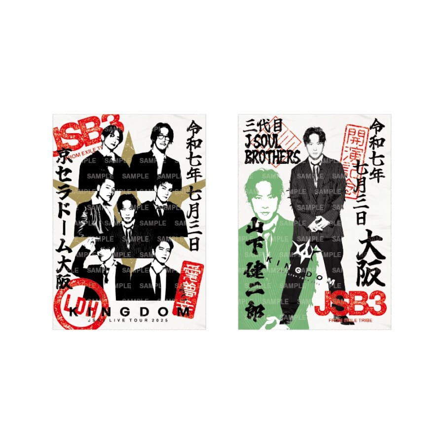 EXILE TRIBE STATION ONLINE STORE｜【6/14愛知】LIVE TOUR 2025