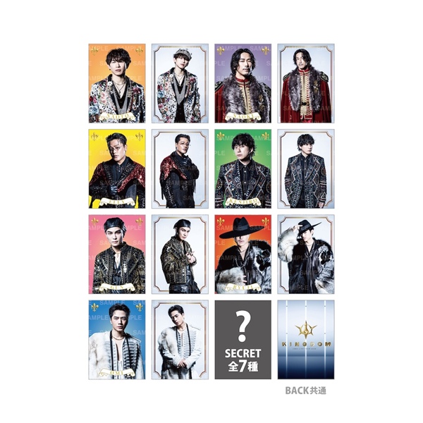 Amazon.co.jp: 三代目J SOUL BROTHERS EXILE グッズ詰め合わせ