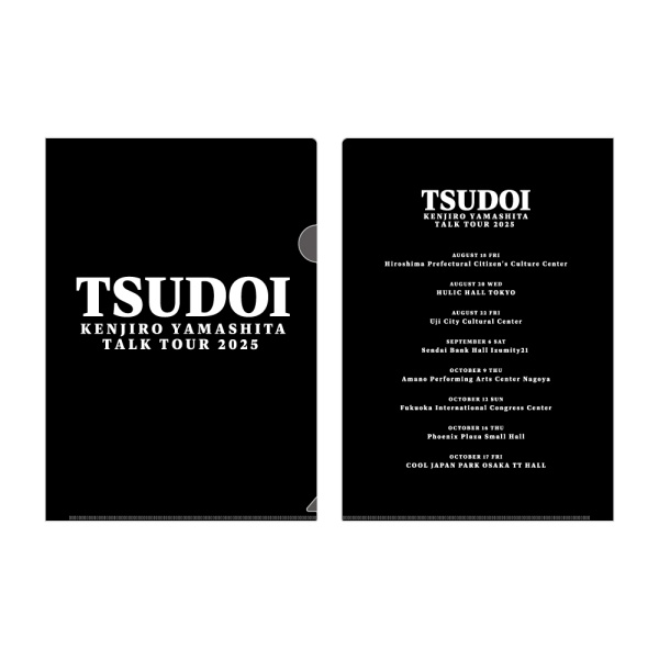 TSUDOI クリアファイル3枚セット 詳細画像