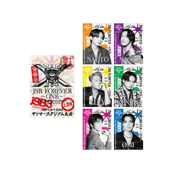 【10/4大阪】JSB FOREVER ～ONE～ 御楽印2枚セット