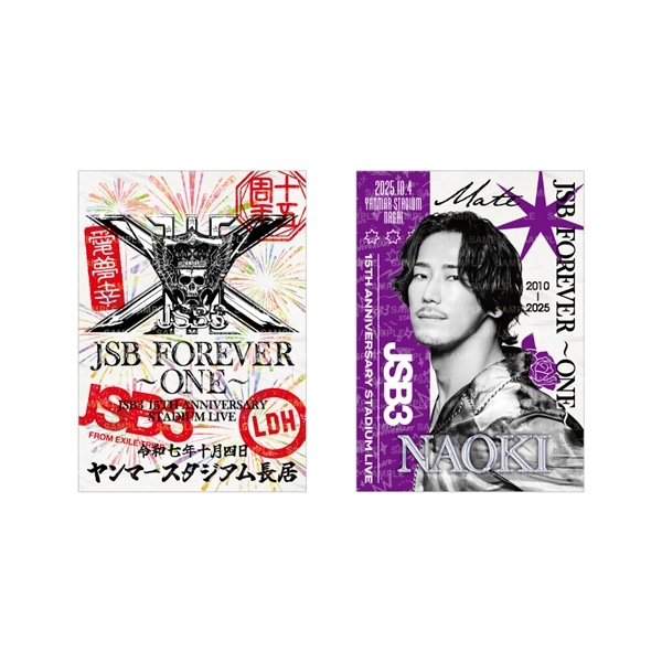 【10/4大阪】JSB FOREVER ～ONE～ 御楽印2枚セット 詳細画像