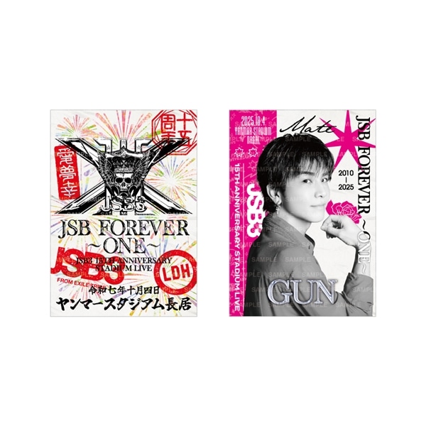 【10/4大阪】JSB FOREVER ～ONE～ 御楽印2枚セット 詳細画像