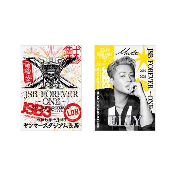 【10/4大阪】JSB FOREVER ～ONE～ 御楽印2枚セット 詳細画像
