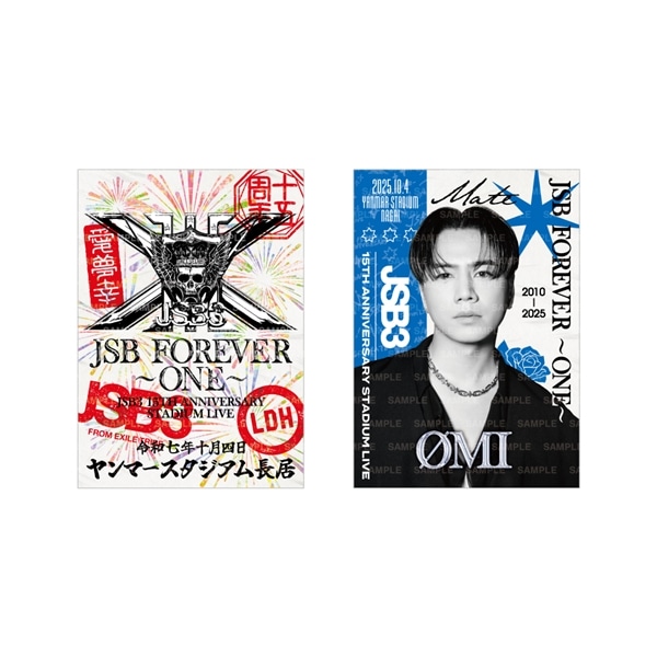 【10/4大阪】JSB FOREVER ～ONE～ 御楽印2枚セット 詳細画像
