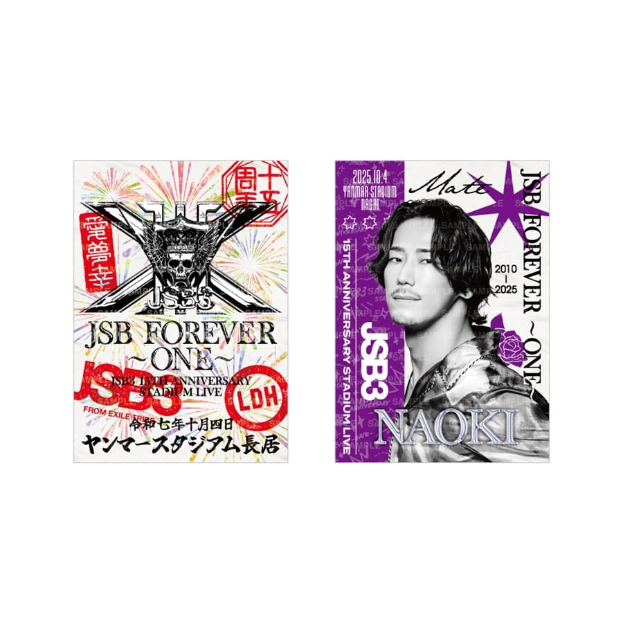 【10/4大阪】JSB FOREVER ～ONE～ 御楽印2枚セット 詳細画像 小林直己 1