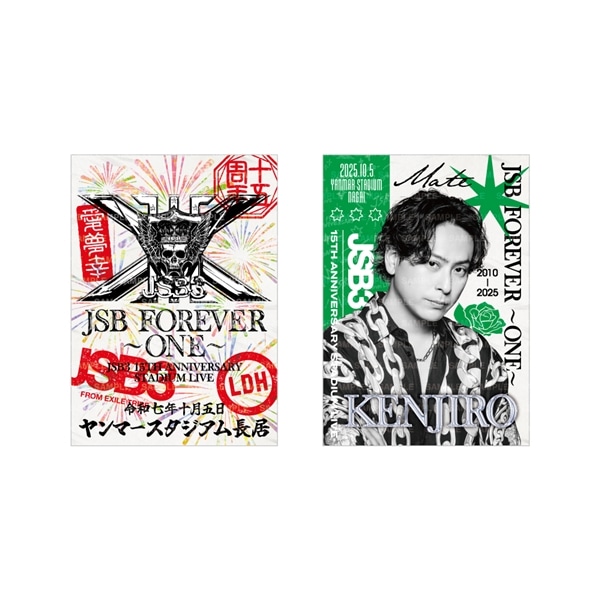 【10/5大阪】JSB FOREVER ～ONE～ 御楽印2枚セット 詳細画像