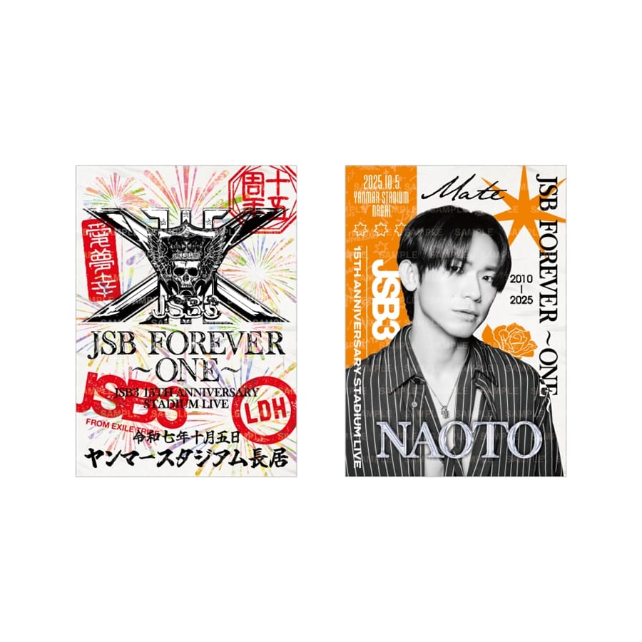 【10/5大阪】JSB FOREVER ～ONE～ 御楽印2枚セット 詳細画像 NAOTO 1
