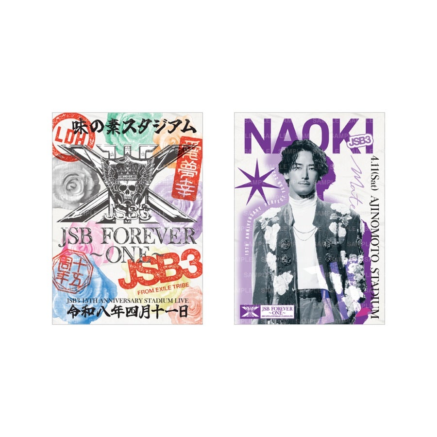 【4/11東京】JSB FOREVER ～ONE～ 御楽印2枚セット 詳細画像 小林直己 1